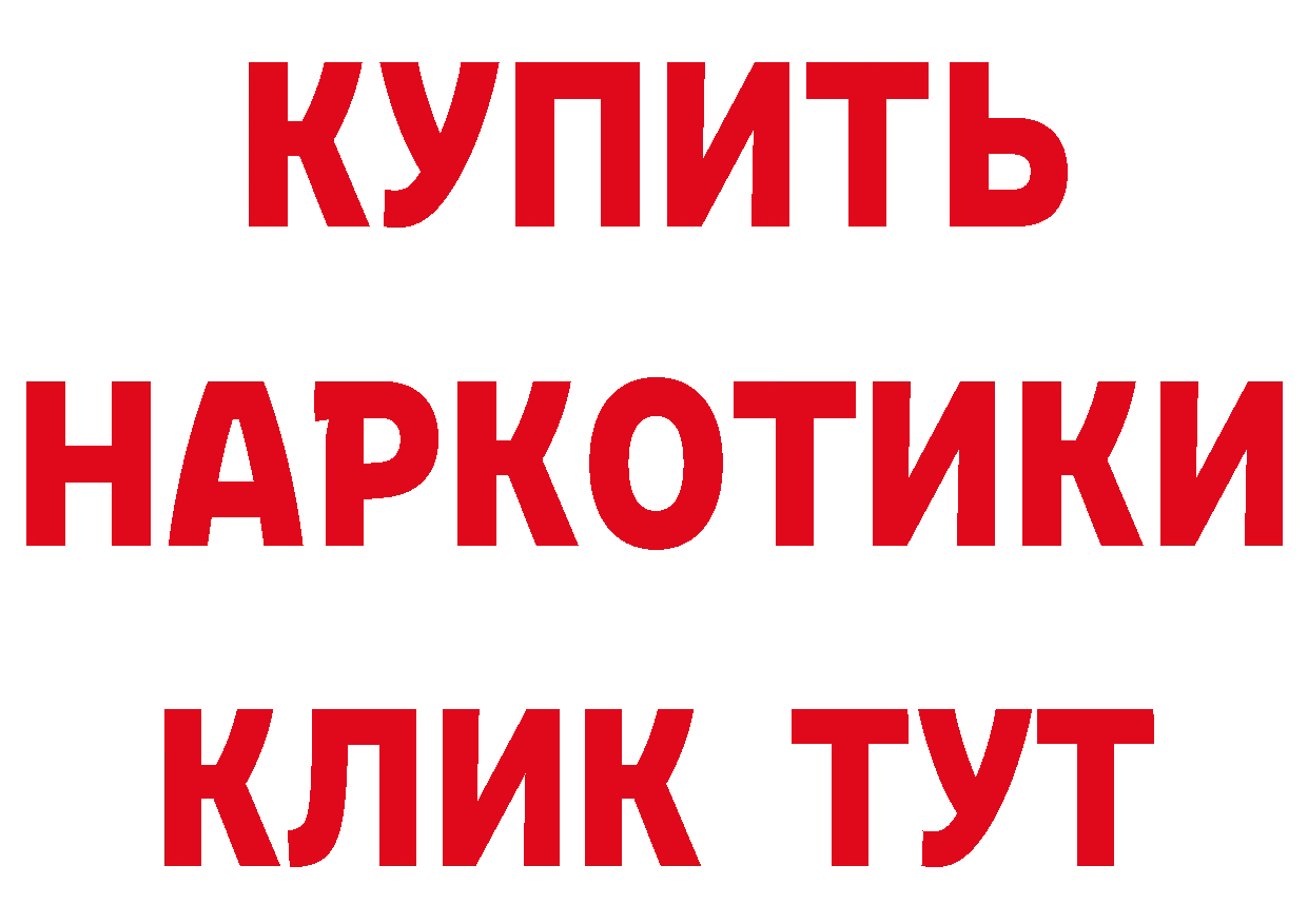 БУТИРАТ вода как зайти площадка hydra Новомосковск