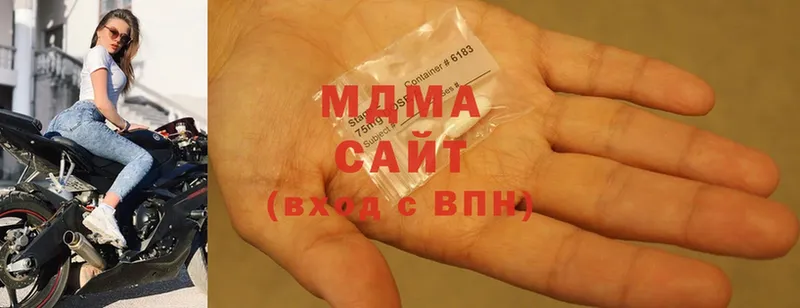 MDMA молли  Новомосковск 